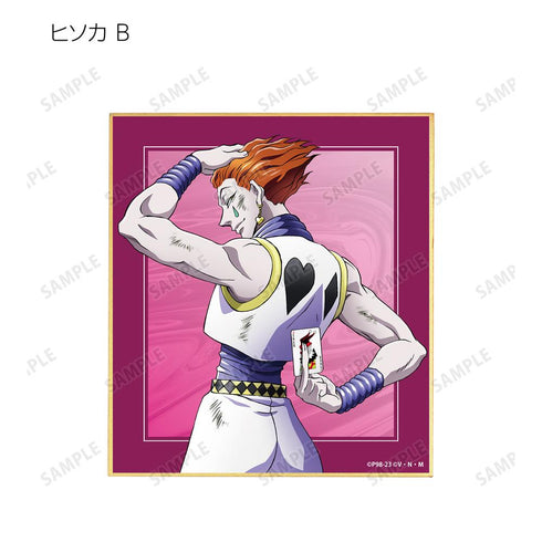 『HUNTER×HUNTER』描き下ろし 戦う背中ver. トレーディングミニ色紙(単位/BOX)【202508再販】